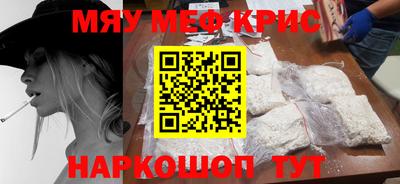 прущая мука Ливны