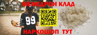 герыч Лесосибирск