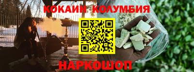 герыч Лесосибирск