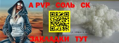 герыч Лесосибирск