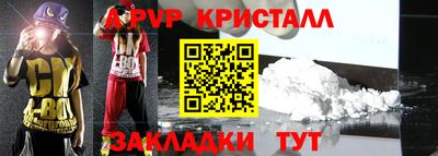 бошки Ликино-Дулёво