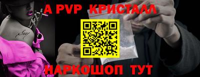 герыч Лесосибирск