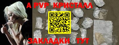 прущая мука Ливны