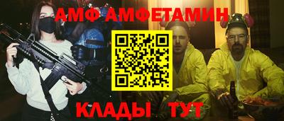 прущая мука Ливны