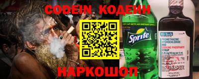 герыч Лесосибирск