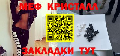 бошки Ликино-Дулёво