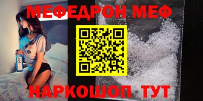 прущая мука Ливны