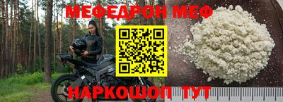 герыч Лесосибирск