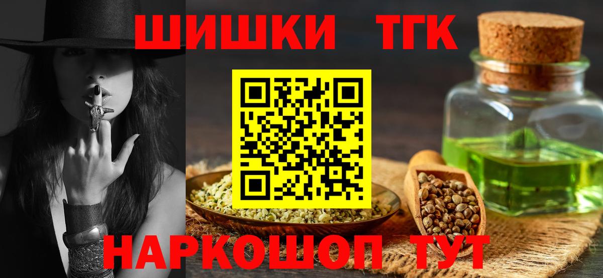 Каннабис индика Камышин