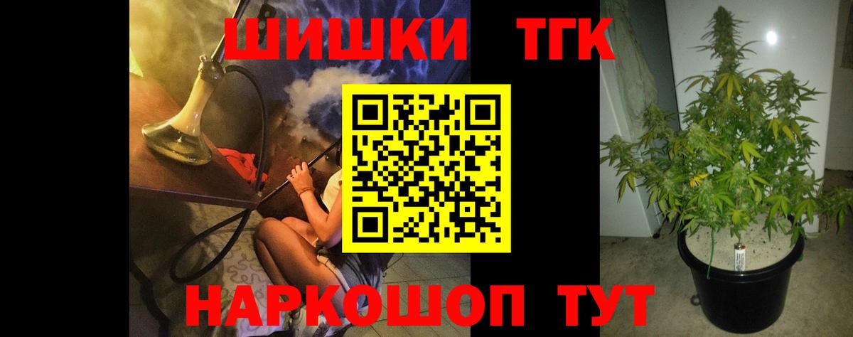 Канабис MAZAR  МАРИХУАНА сатива  Бошки Шишки LSD WEED  Марихуана SATIVA & INDICA  Камышин  Вход с VPN 